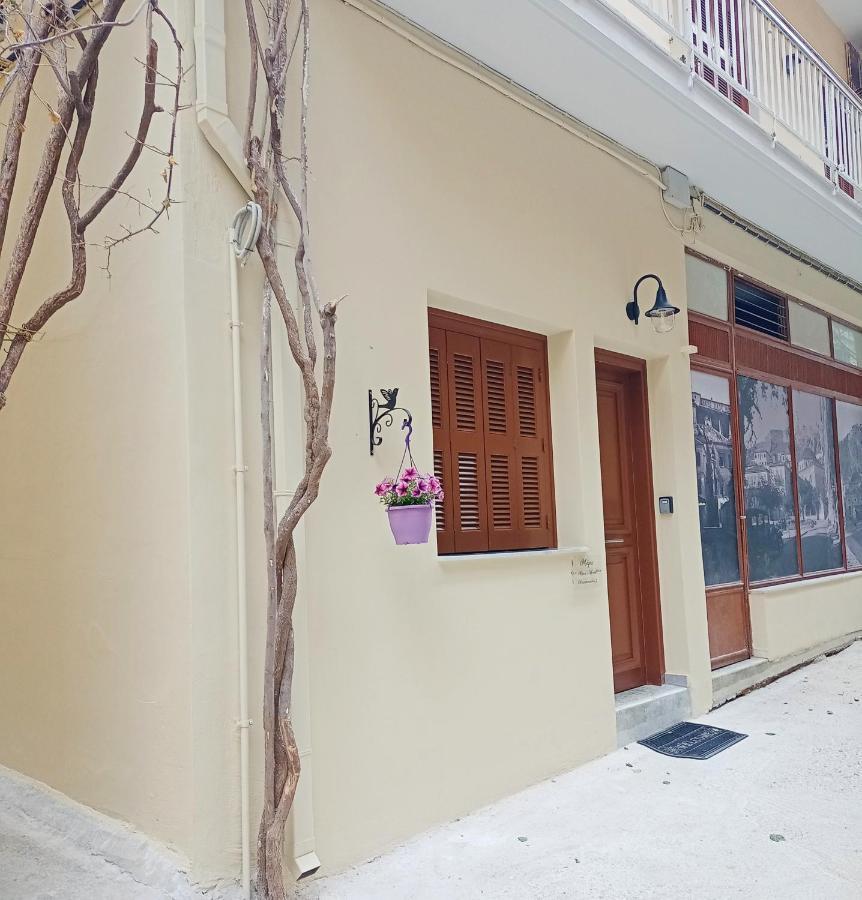 Marw'S Home Nafplio Bagian luar foto